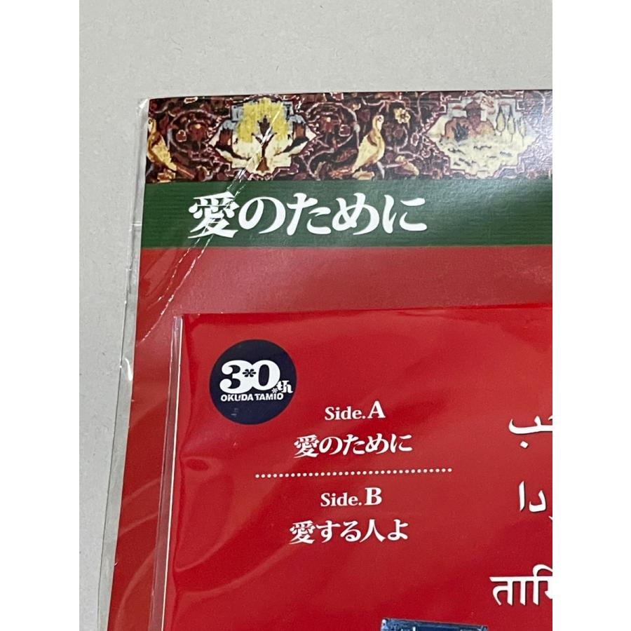 新品】【即納】特典難あり【メガジャケ】【完全生産限定盤 アナログ 紙