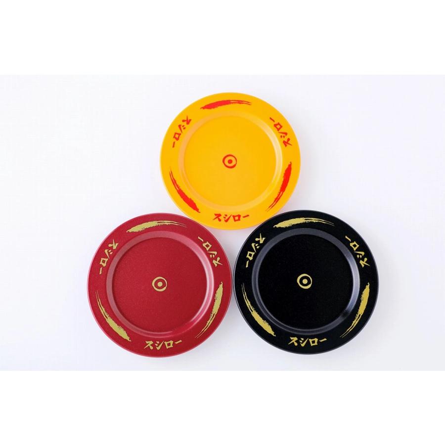 新品】1週間以内発送 おうちでスシロー すし皿BOOK 黄皿、赤皿、黒皿 3