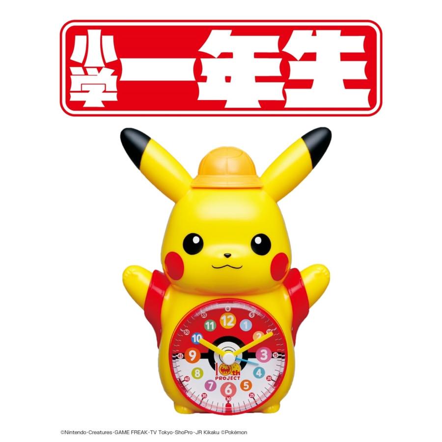 新品】1週間以内発送 小学一年生 4月号 雑誌 付録 ポケモン