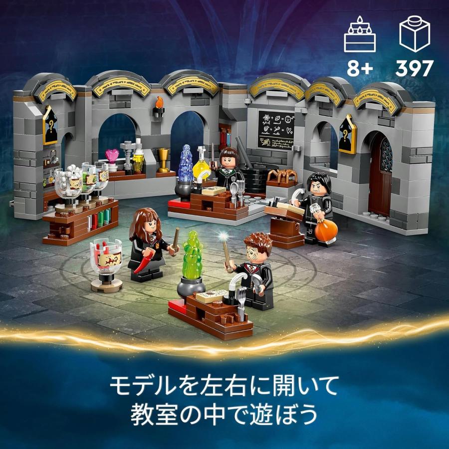 LEGO（レゴ） 【新品】1週間以内発送 ハリー・ポッター ホグワーツ城