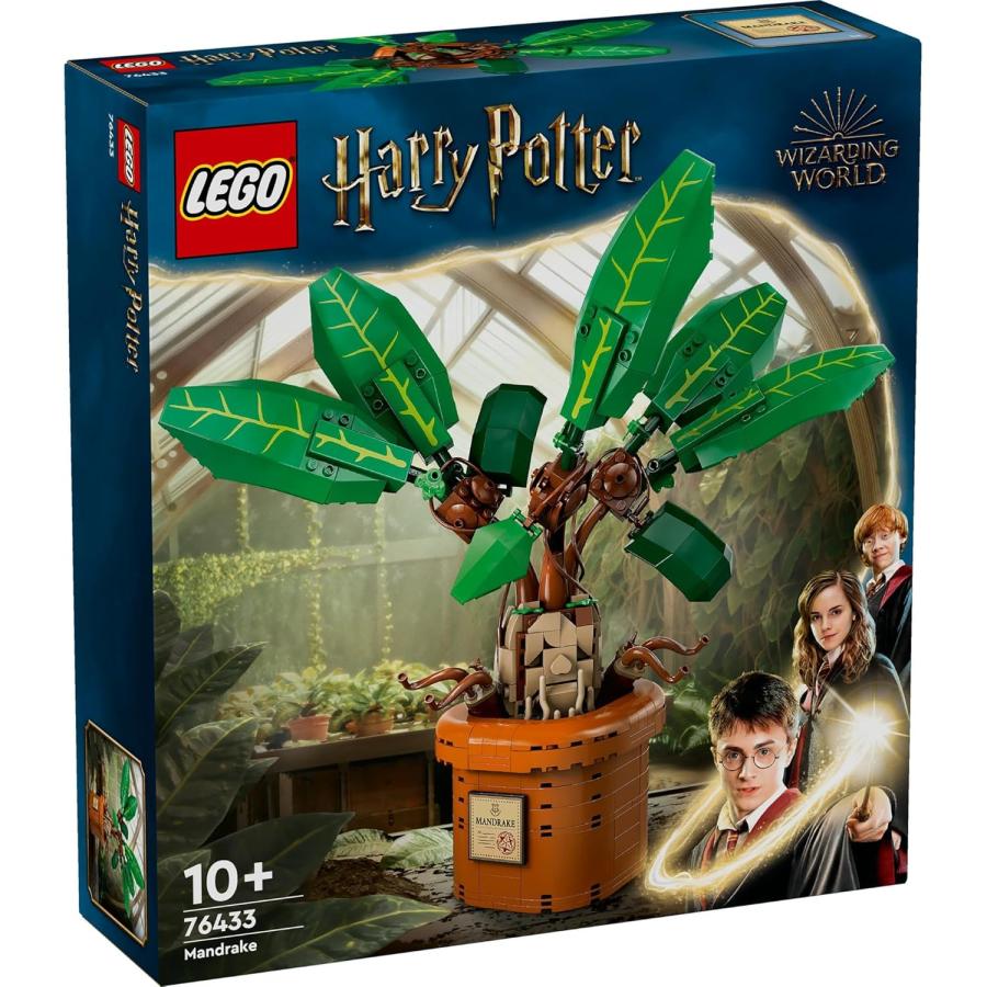 LEGO（レゴ） 【新品】1週間以内発送 ハリー・ポッター マンドレイク