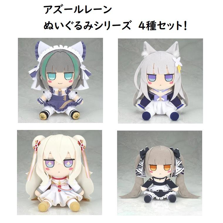 アズールレーン ふもふも ぬいぐるみ チェシャー・信濃・フォーミダブル アズールレーン ぬいぐるみシリーズ【チェシャー】ふもふもちぇ