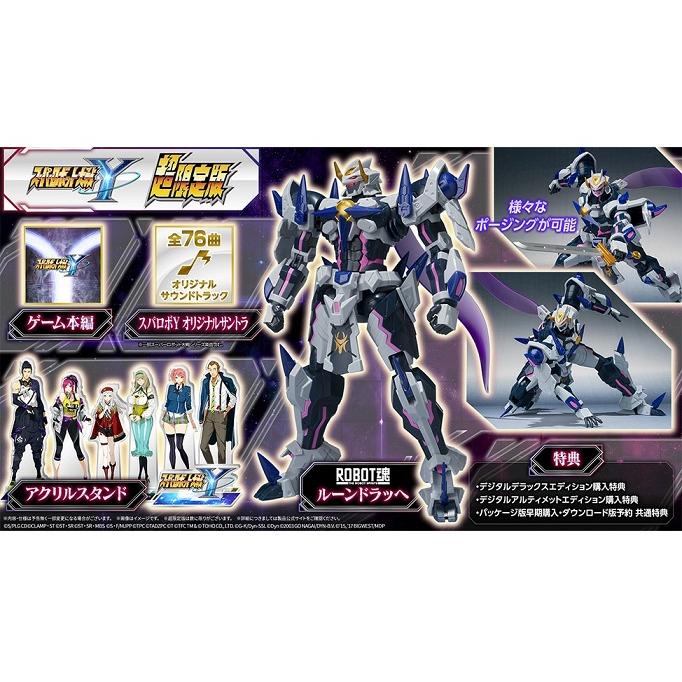 スーパーロボット大戦Y（早期購入特典付） スーパーロボット大戦 Switch スーパーロボット大戦Y（早期購入