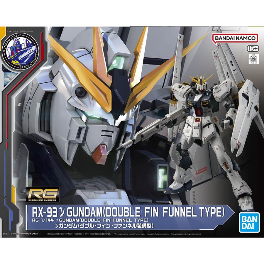BANDAI（バンダイ） 【新品】1週間以内発送 RG 1/144 νガンダム