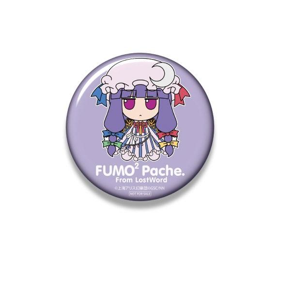 新品】【即納】【特典 缶バッジ 付き】東方ぬいぐるみ 95 パチュリー