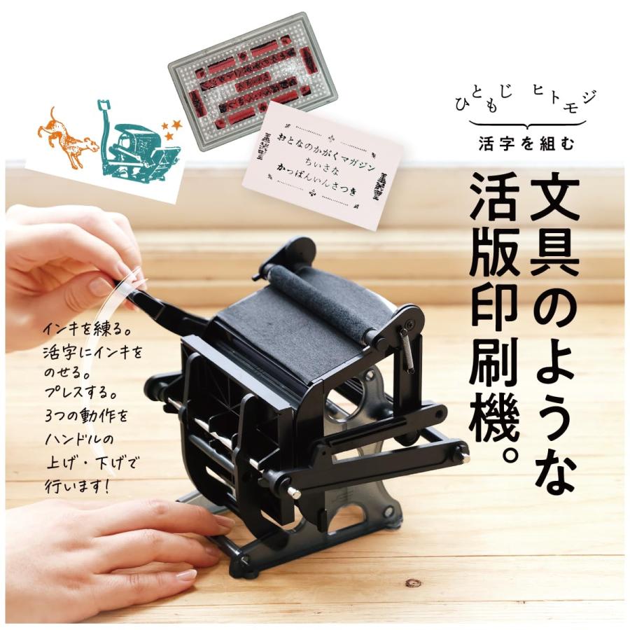 活版印刷　活字　4ケース　ヴィンテージ　Suganuma 新品】【即納】【限定 活字の量が3倍！ お得な「活字増量版」】大人の