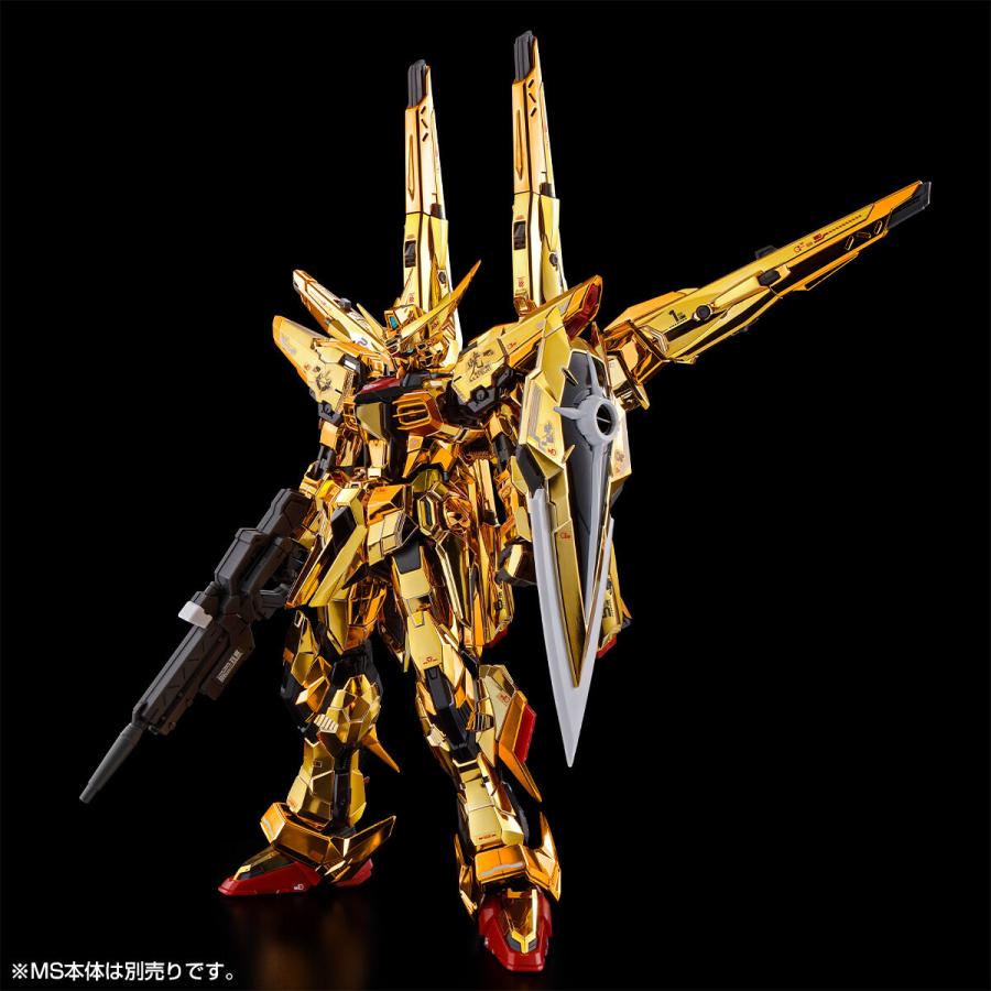 BANDAI 9月入荷 RG 1/144 アカツキガンダム用シラヌイパック