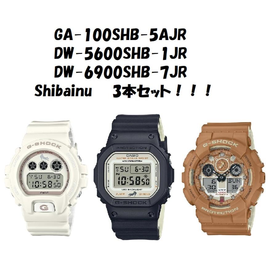CASIO（カシオ） 【新品】【即納】 3本セット！ 国内正規品 限定モデル 