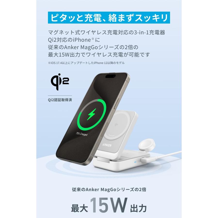Anker（アンカー） 【新品】1週間以内発送【ホワイト】Anker MagGo