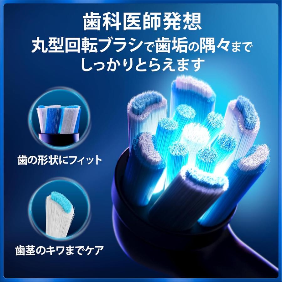 新品】【即納】ブラウン 電動歯ブラシ オーラルB iO9 iOM92B20BK-W
