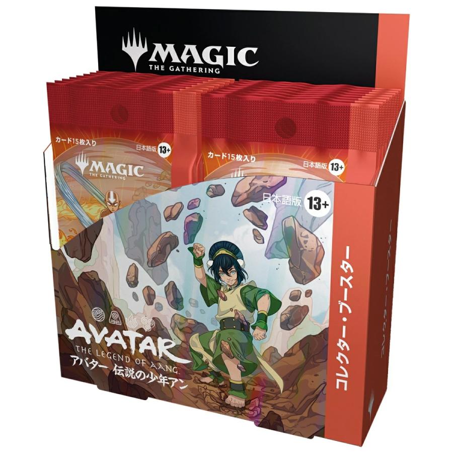 mtg  伝説の少年アン コレクターブースター　日本語版2BOXシュリンク付き 新品】1週間以内発送【日本語版】マジック：ザ・ギャザリング アバター