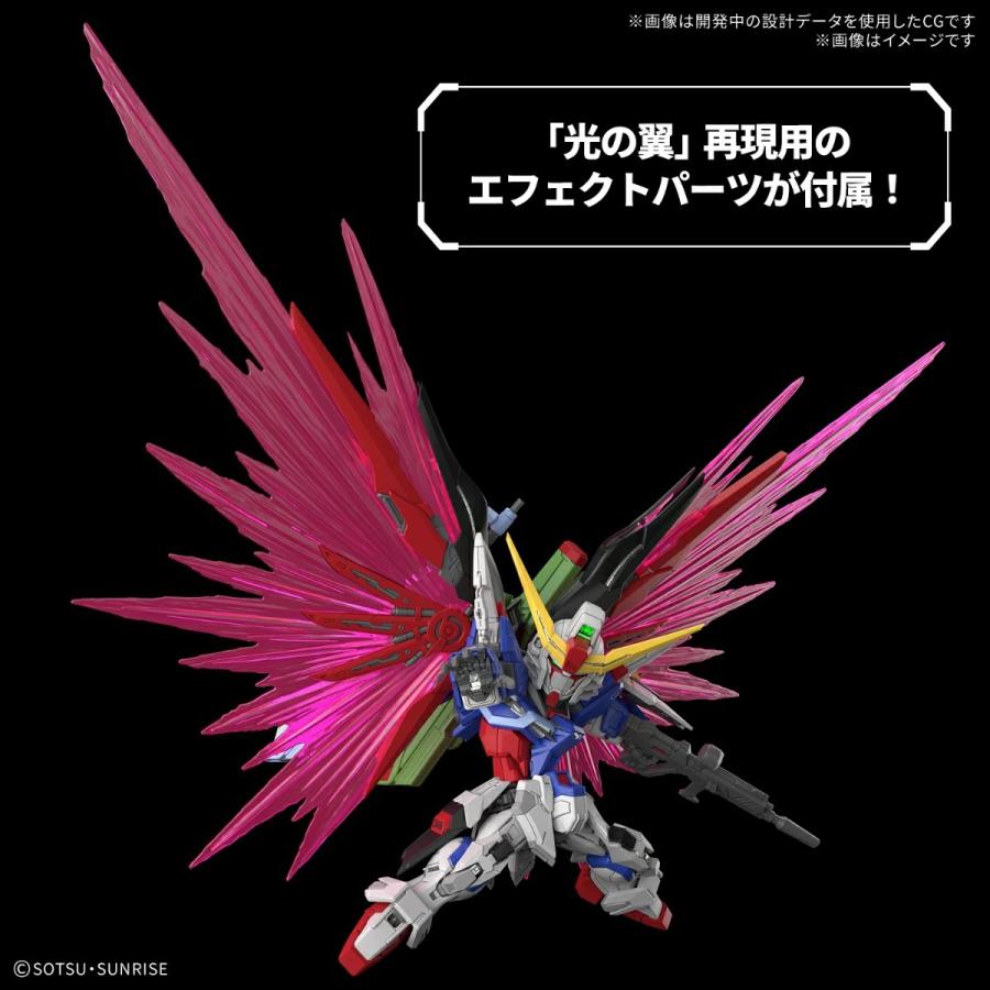新品】26年2月入荷次第発送予定 MGSD 機動戦士ガンダムSEED