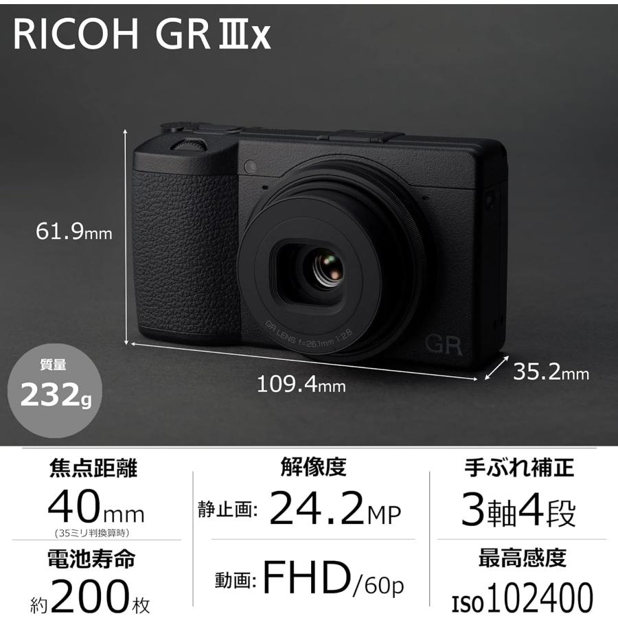 RICOH GR IIIX本体 コンパクトデジタルカメラ【焦点距離 40mm 】 リコー（RICOH） 【新品】【即納】 RICOH GR IIIx デジタルカメラ 焦点