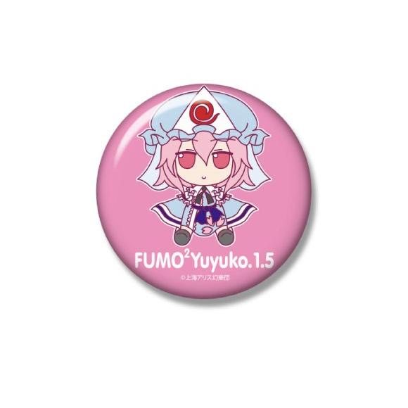 【新品】26年5月入荷【特典 缶バッジ付き】東方ぬいぐるみシリーズ 38 西行寺幽々子(ver.1.5) ふもふもゆゆこ。(そのいってんご) Gift さいぎょうじ ゆゆこ_1