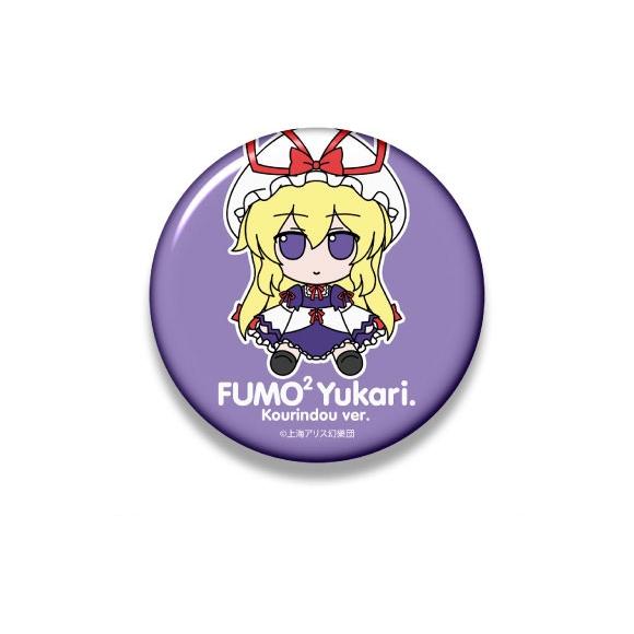 新品】【即納】【特典 缶バッジ付き】東方ぬいぐるみシリーズ 74 [八雲