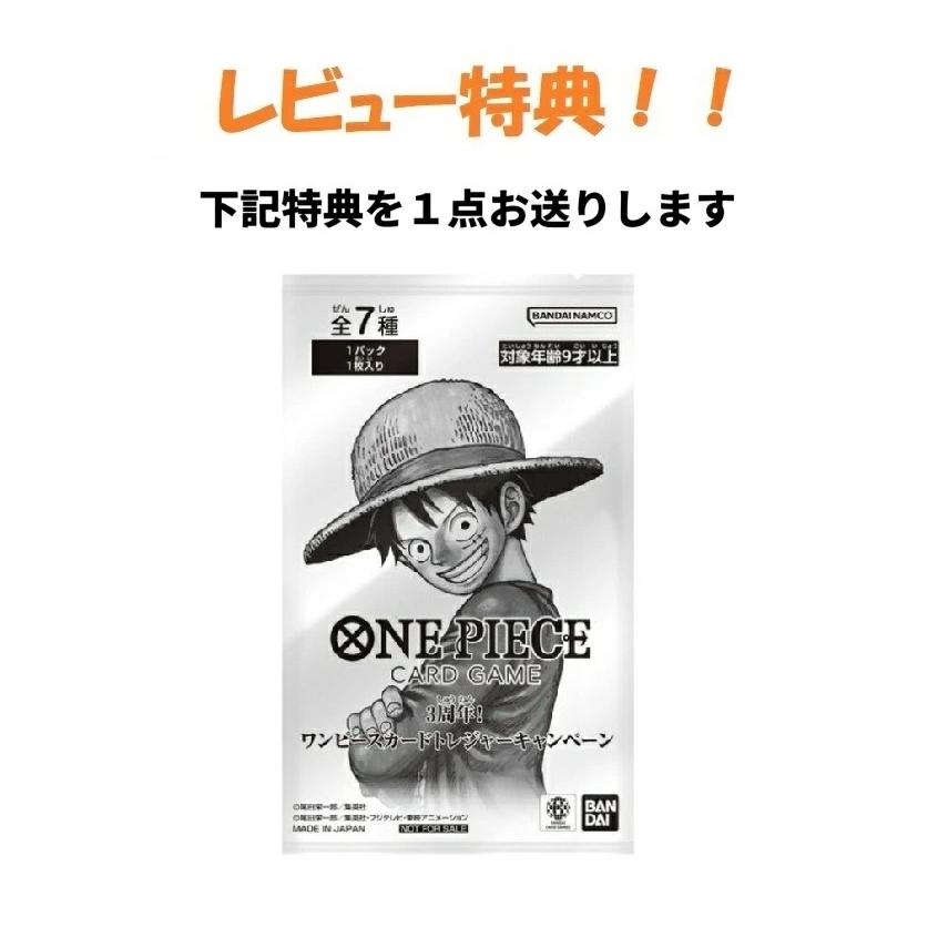 新品】【即納】【Yahoo!ショッピング店限定 レビュー特典あり】 ONE