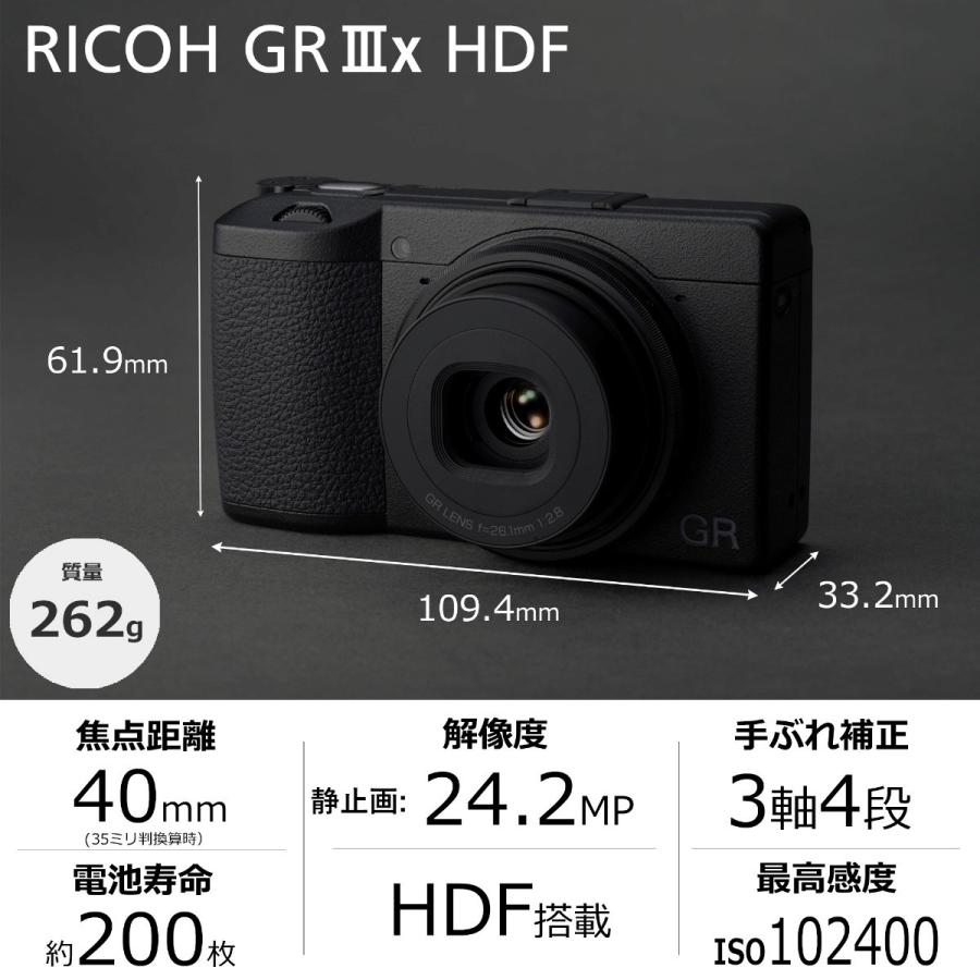 【新品】【即納】　RICOH GR IIIx HDF　リコー カメラ コンパクトカメラ_1