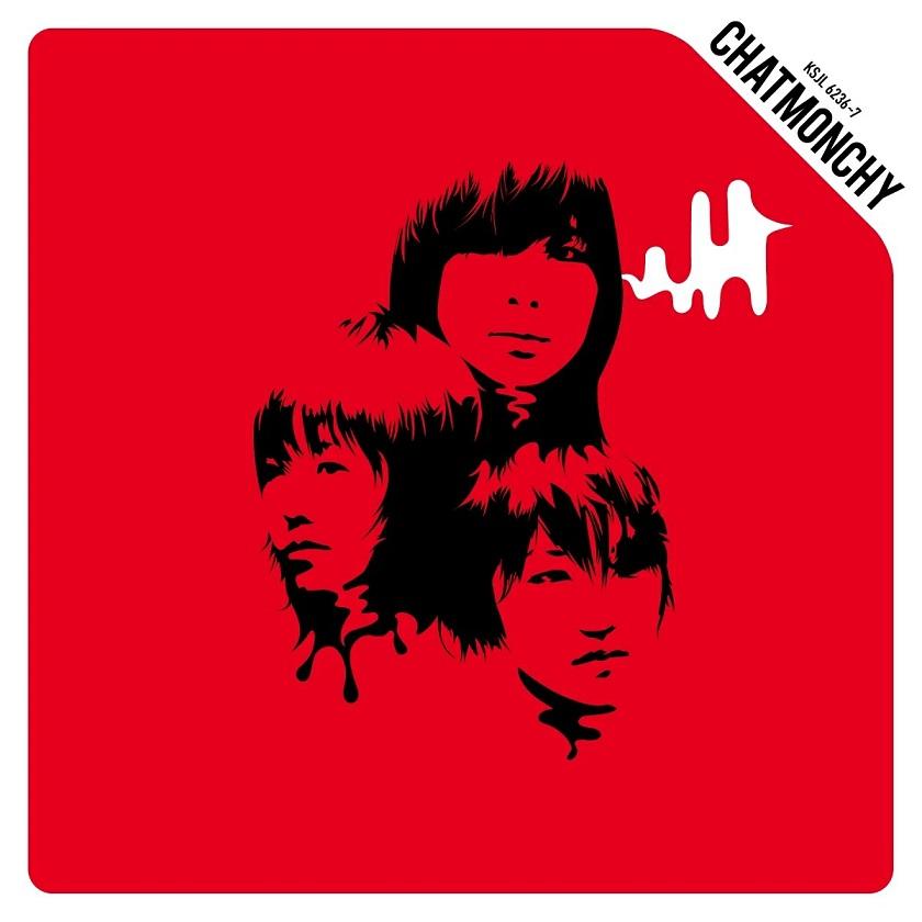 CHATMONCHY 耳鳴り完全生産限定盤レコード特典ステッカーシート付 新品】【即納】【限定特典 オリジナル缶バッジ 付き】耳鳴り (完全生産