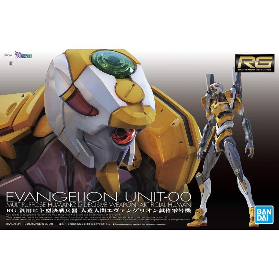 BANDAI（バンダイ） 【新品】【即納】 RG エヴァンゲリオン 汎用ヒト型