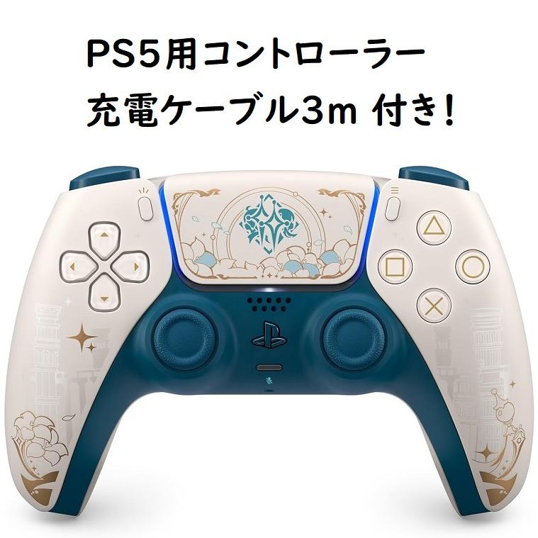 s【Playstation3】ワイヤレスコントローラ付き SONY（ソニー） 【新品】1月入荷次第発送【PS5用コントローラー充電