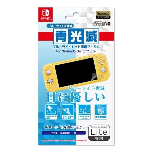 任天堂（Nintendo） 【新品】【即納】アイレックス ILXSL292