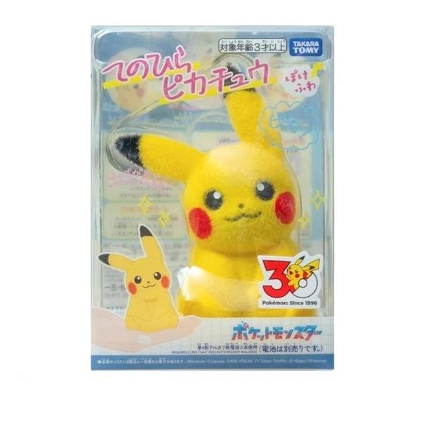 新品】【即納】ポケットモンスター てのひらピカチュウ ぽけふわ