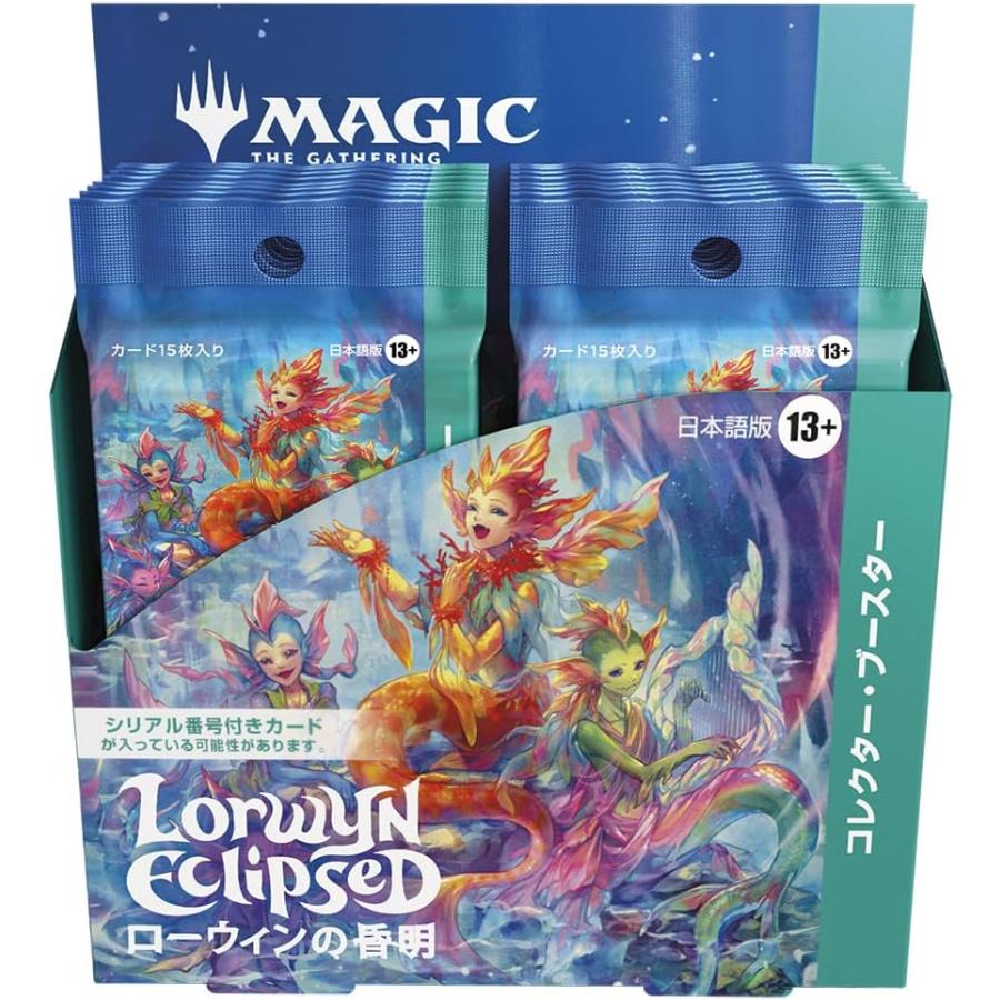 新品】1週間以内発送 【日本語版】マジック：ザ・ギャザリング