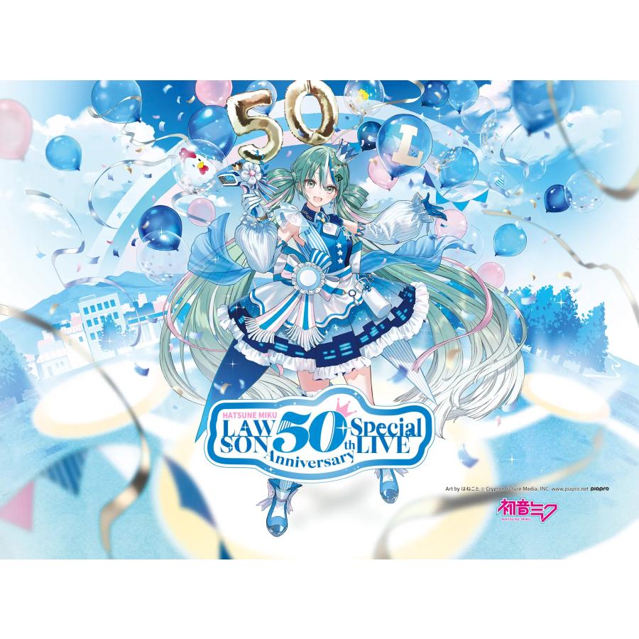 新品】9月入荷次第発送予定 初音ミク LAWSON 50th Anniversary Special
