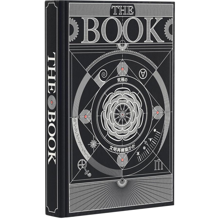 新品】10日以内発送予定 「The Book：究極の文明再構築ガイド」 HUNGRY