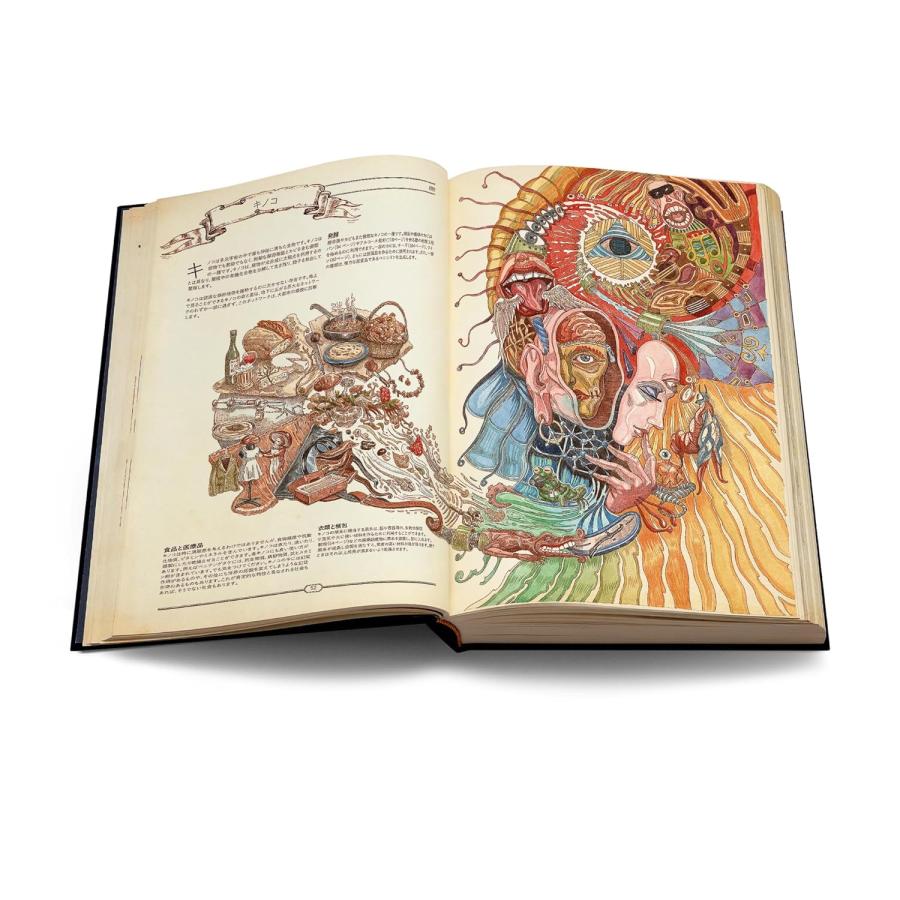 新品】10日以内発送予定 「The Book：究極の文明再構築ガイド」 HUNGRY