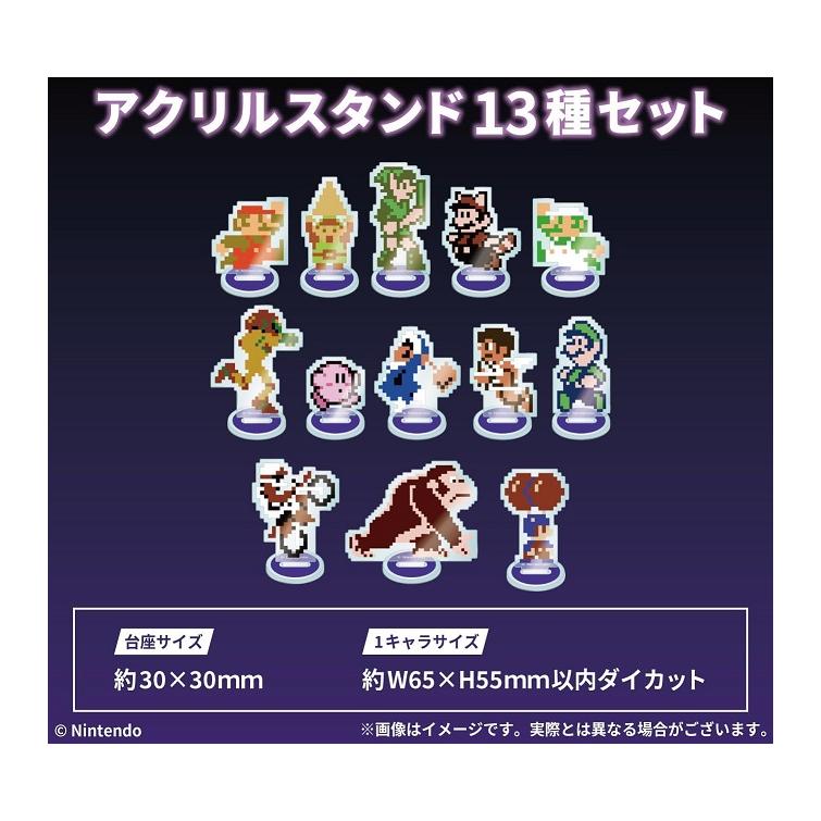 Nintendo Switch 【新品】【即納】【限定 アクリルスタンド13種セット