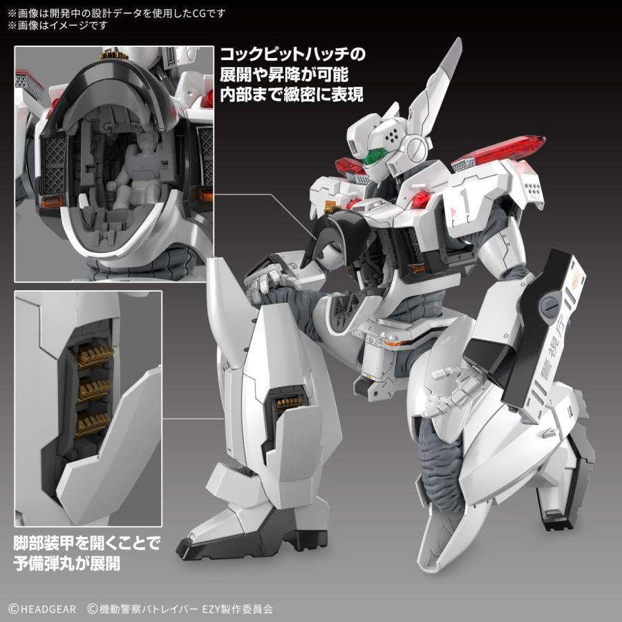 we are セパレイトハーツ マビノスタイル 初回限定版 新品未開封 機動警察パトレイバーEZY』2026年プロジェクト始動！新ティザー