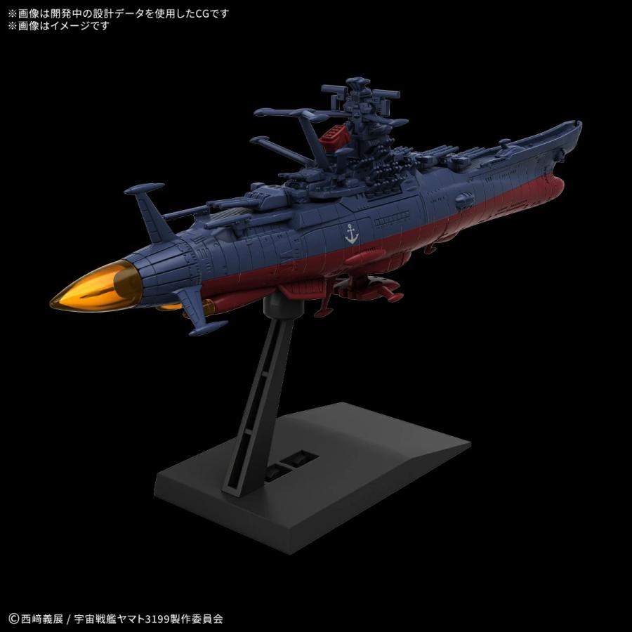 BANDAI（バンダイ） 【新品】1週間以内発送 メカコレクション 『ヤマト