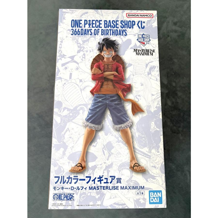 新品 未開封】【即納】フルカラーフィギュア賞 モンキー・D・ルフィ