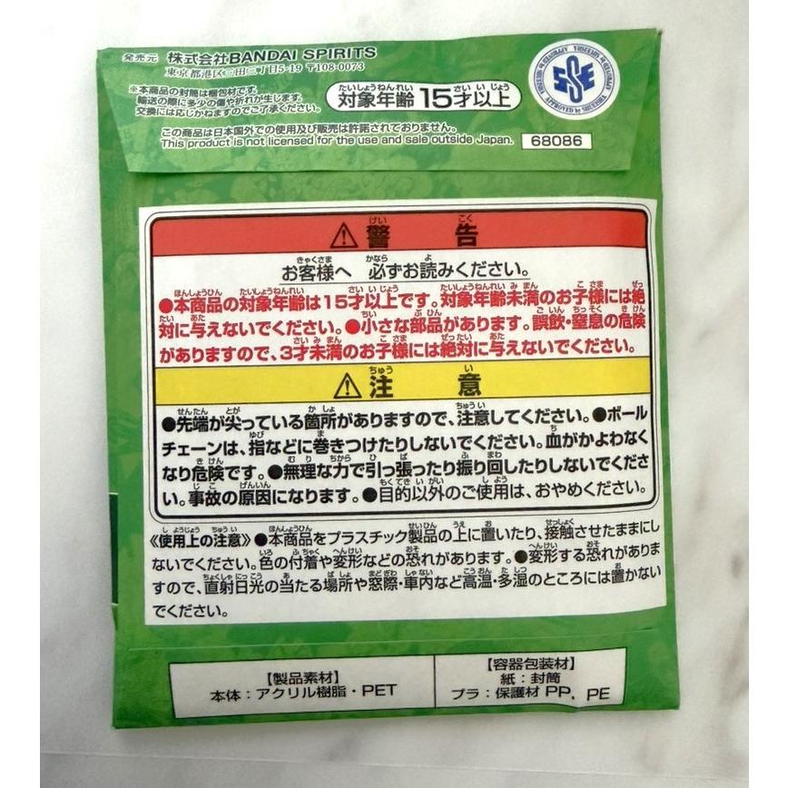 新品】【即納】【15個セット！】アクリルブロックチャーム賞 366DAYS