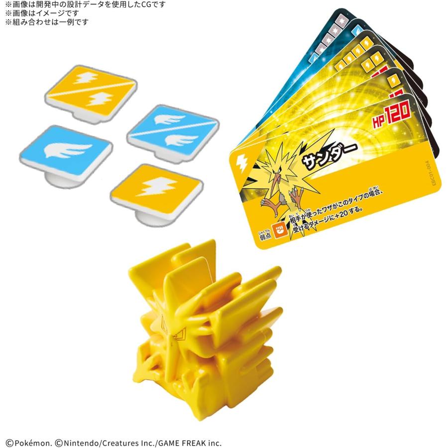 BANDAI（バンダイ） 【新品】7月入荷次第発送予定 プラコロ たんけん