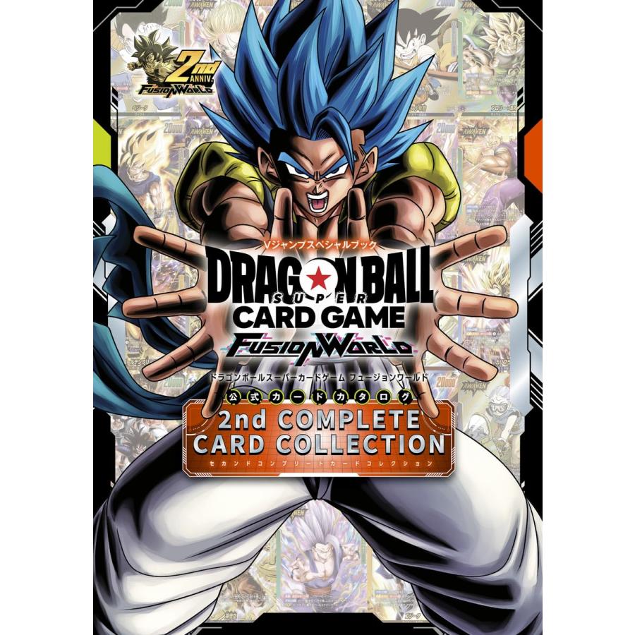 新品】1週間以内発送 ドラゴンボールスーパーカードゲーム