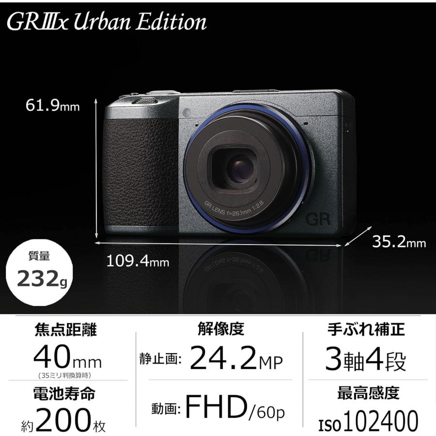 リコー（RICOH） 【新品】【即納】 RICOH GR IIIx Urban Edition