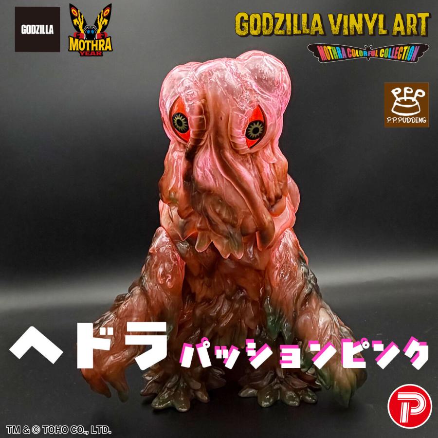 Ｍ１号　ピンクヘドラ 世紀の大怪獣シリーズ　ブルマァク ヘドラ - Yahoo!オークション 世紀の大怪獣シリーズ ブルマァク M1号