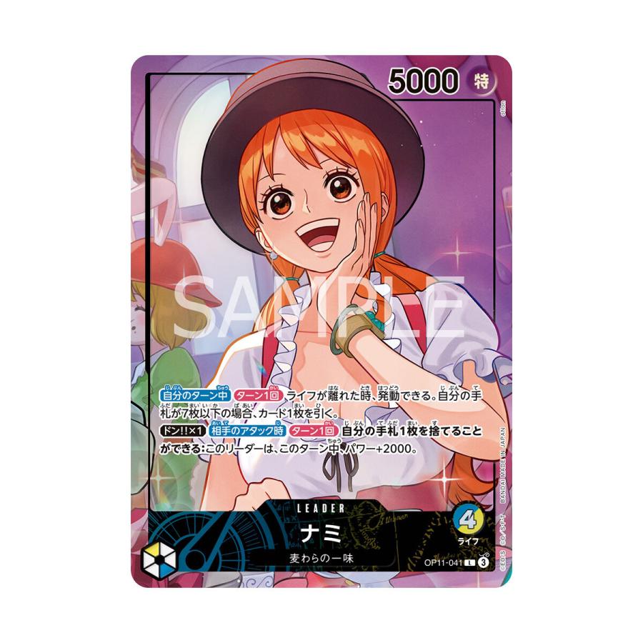 新品】7月入荷次第発送予定 【BCGFest25-26】ONE PIECEカードゲーム