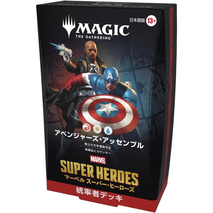 新品】6月入荷次第発送 【日本語版】マジック：ザ・ギャザリング