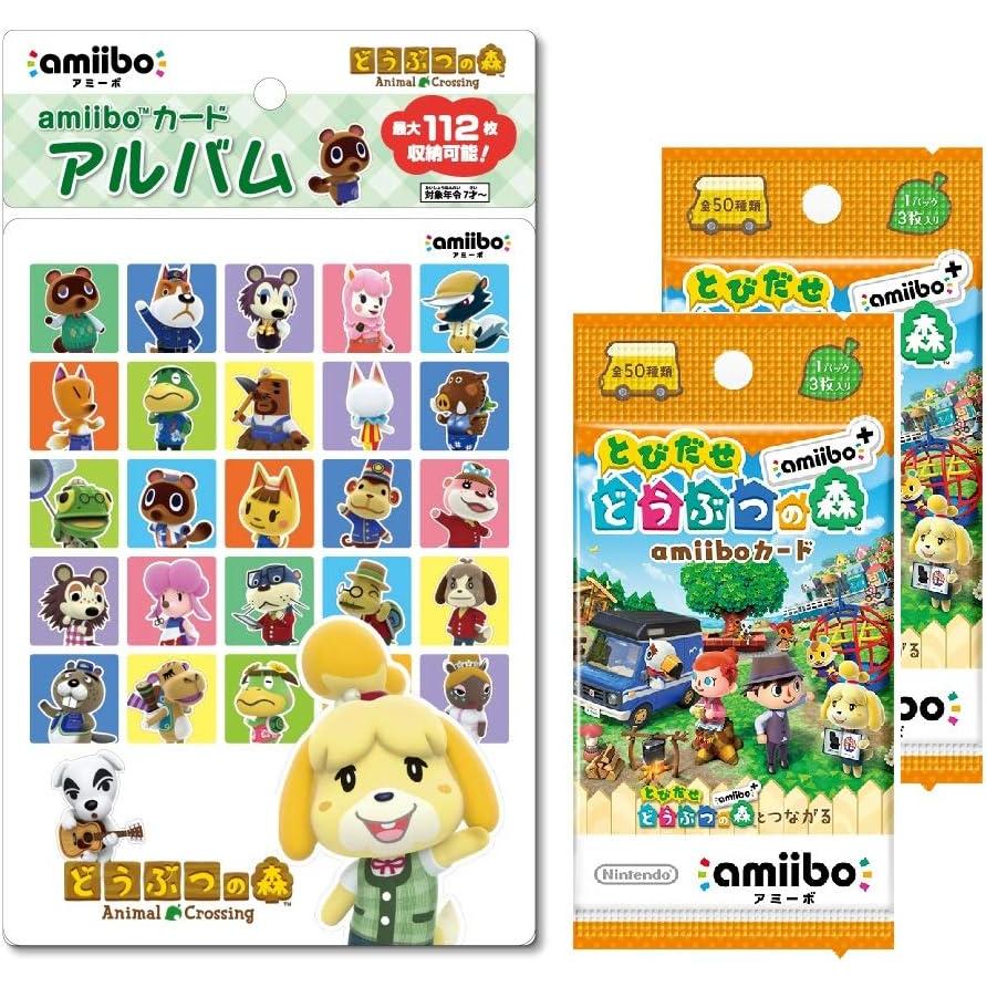とびだせどうぶつの森 amiiboカード 2ボックスセット 任天堂（Nintendo） 【新品】【即納】『とびだせ どうぶつの森 amiibo+