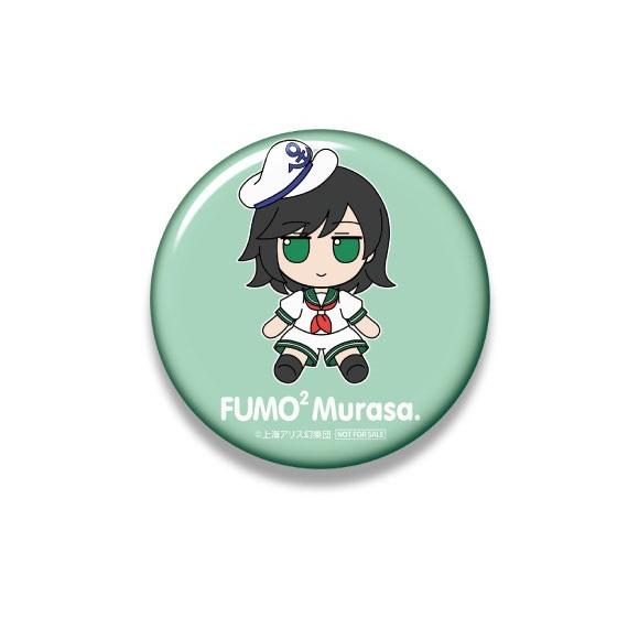 新品】11月入荷次第発送予定 【特典 缶バッジ付き】東方ぬいぐるみ