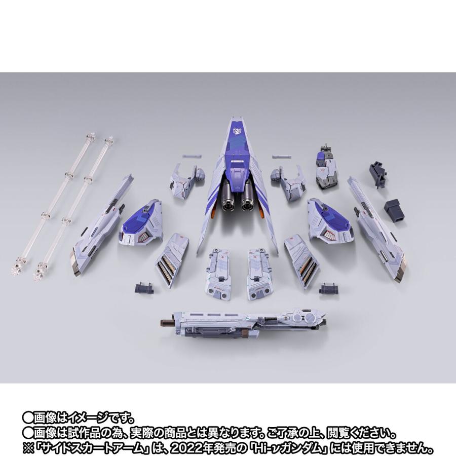 【新品】11月入荷次第発送予定　METAL BUILD Hi-νガンダム専用HWSオプションセット 【当商品にフィギュア本体は付属しません】　 機動戦士ガンダム（Yahoo!・SPW(適格請求書発行事業者)Yahoo!店）