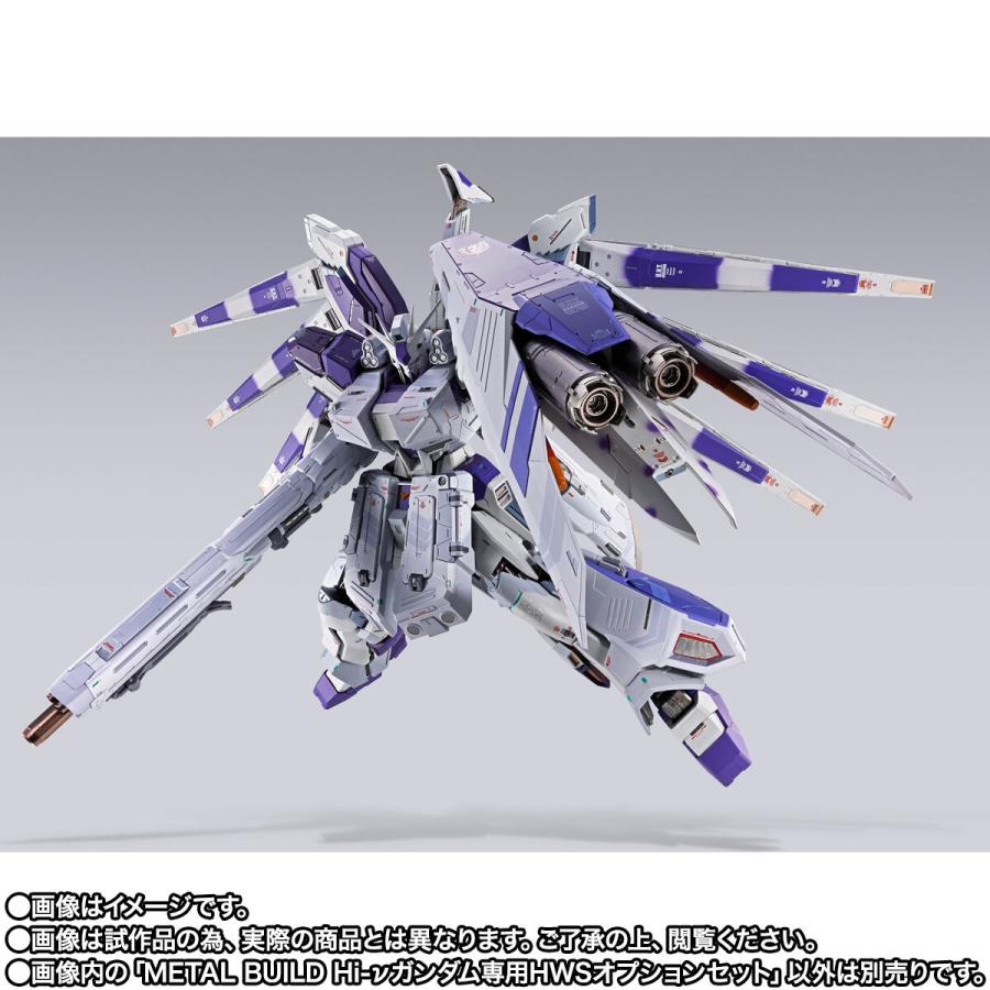 新品】11月入荷次第発送予定 METAL BUILD Hi-νガンダム専用HWS