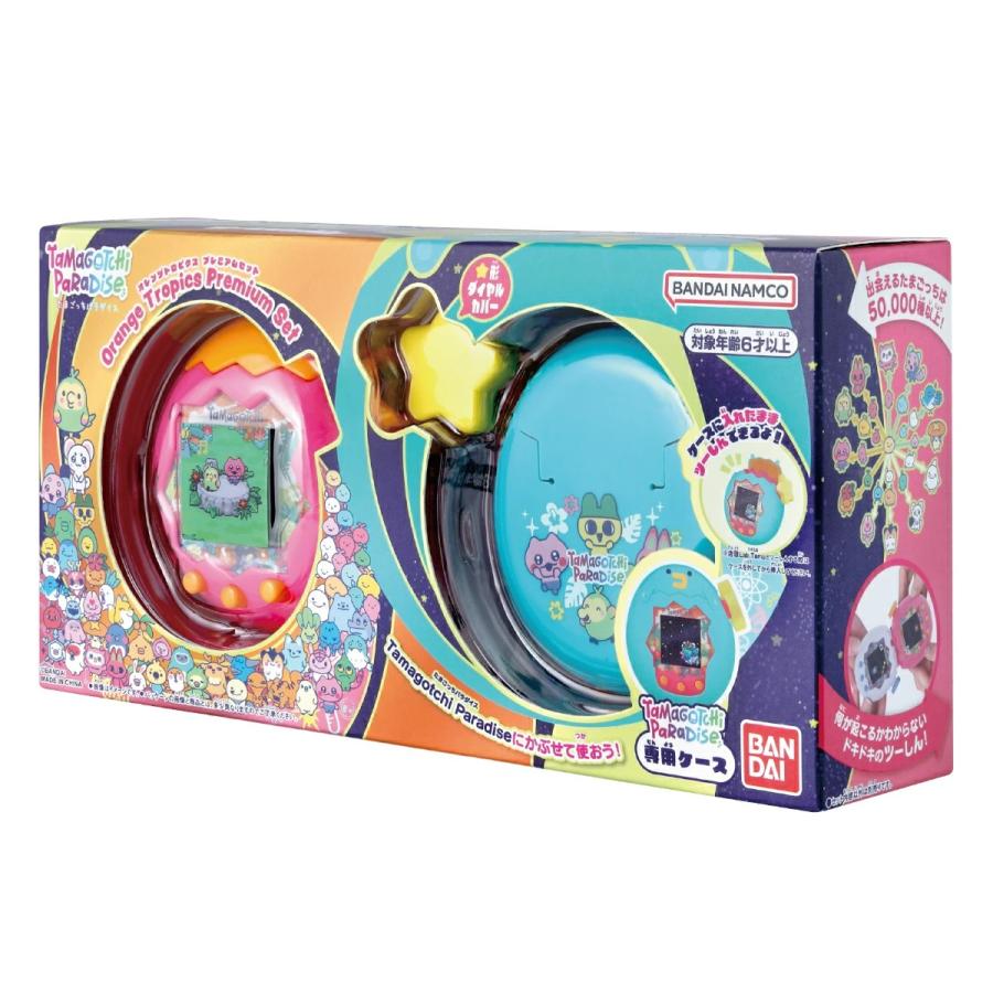 新品】7月入荷次第発送予定 Tamagotchi Paradise - Orange Tropics