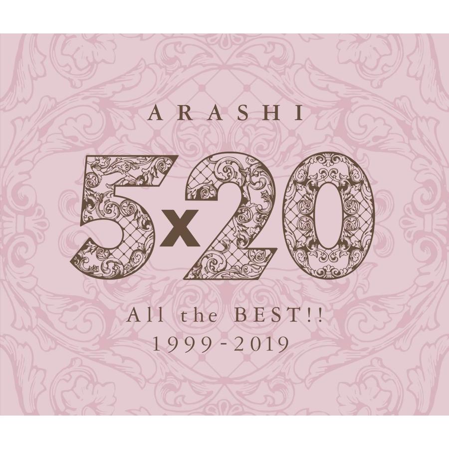 新品】1週間以内発送 5×20 All the BEST!! 1999-2019 (通常盤) 嵐 