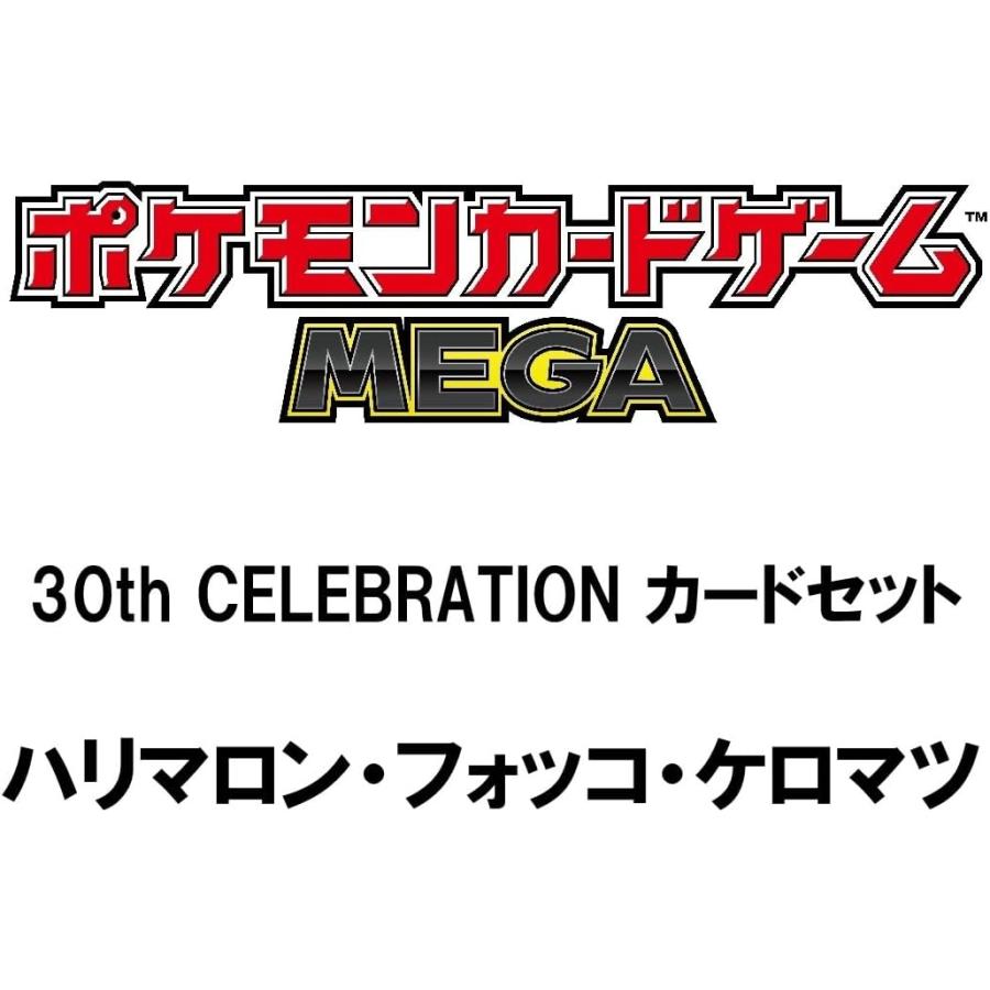 Pokemon（ポケモン） 【新品】10月入荷次第発送予定 ポケモンカード