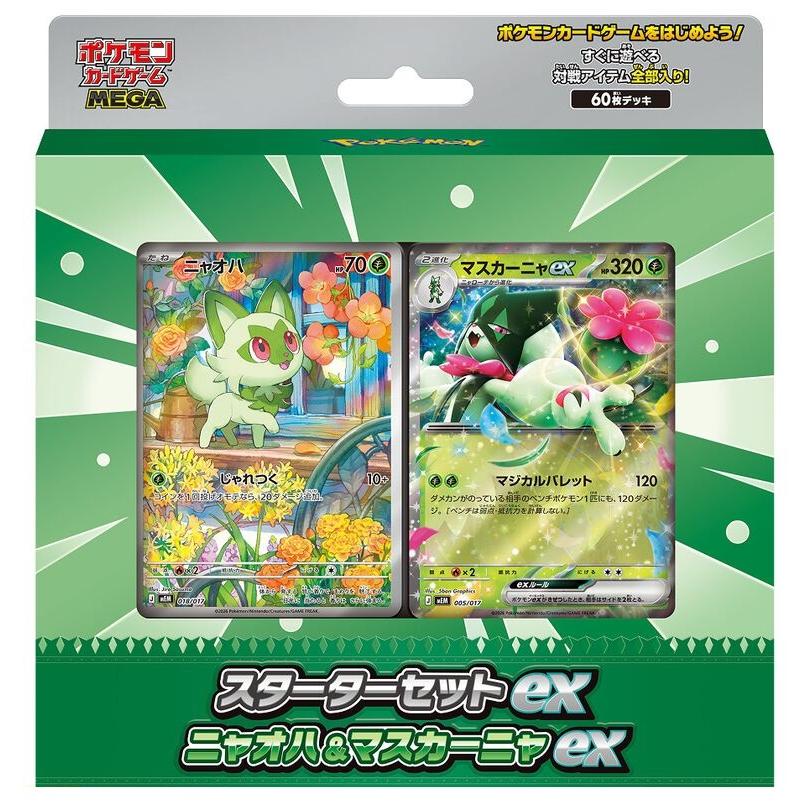 Pokemon（ポケモン） 【新品】7月入荷次第発送予定 ポケモンカード