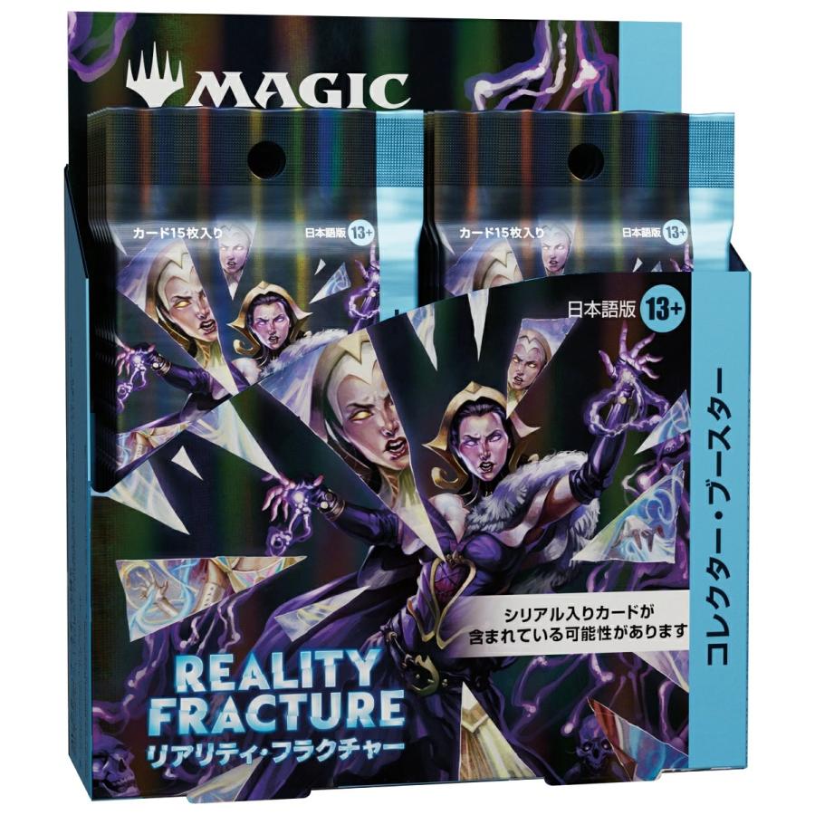 新品】10月入荷次第発送予定【日本語版】マジック：ザ・ギャザリング